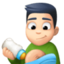 哺乳的男人: 较浅肤色 — Facebook