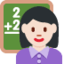 女老师: 较浅肤色 — Twitter