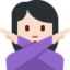禁止手势女: 较浅肤色 — Twitter