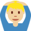 Ok手势男: 中等 浅肤色 — Twitter