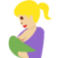 母乳喂养: 中等 浅肤色 — Twitter