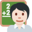老师: 较浅肤色 — Twitter