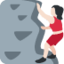 攀爬的女人: 较浅肤色 — Twitter
