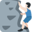 攀爬的男人: 较浅肤色 — Twitter